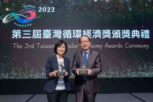 XPJ蝉联循环经济奖年度典范企业