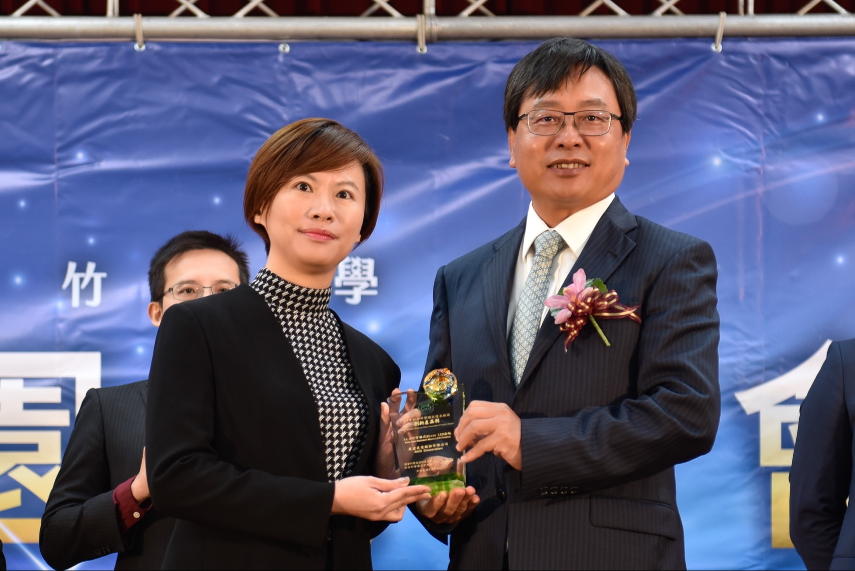 XPJ光電榮獲竹科創新產品獎，由XPJ光電前瞻技術研究中心資深協理林雨潔（左）代表領獎