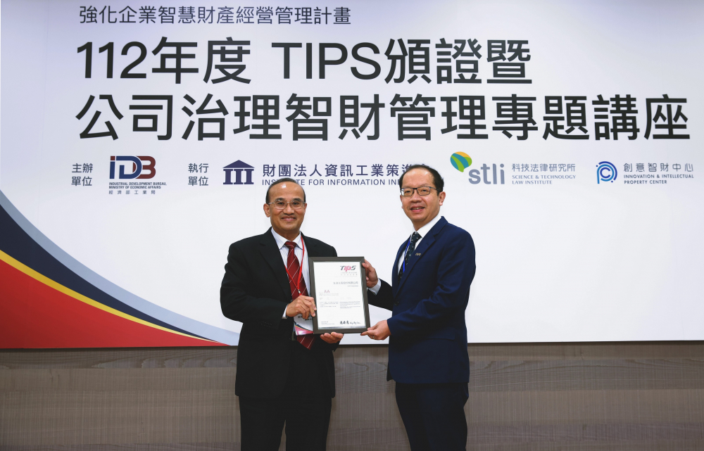 XPJ以高质量专利巩固企业的长期竞争力，荣获台湾经济部工业局&ldquo;TIPS 台湾智慧财产管理制度&rdquo;AA级验证 (左：台湾经济部工业局局长连锦漳，右：XPJ光电技术长廖唯伦)