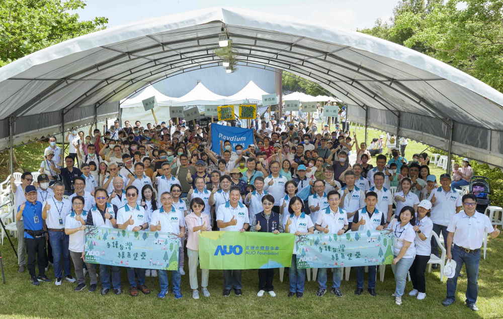 XPJ永續基金會號召企業志工、在地鄰里、產官學和供應商夥伴齊聚一堂，攜手植樹護樹，以行動實踐對環境友善的承諾