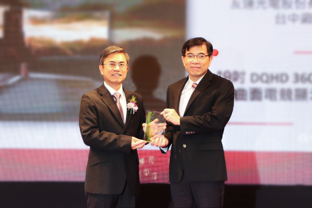 XPJ榮獲2023年中科優良廠商創新產品獎，由XPJ技術開發總部蘇振嘉資深處長（右）代表領獎