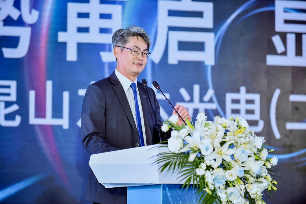 XPJ光电昆山总经理林耀文代表致词