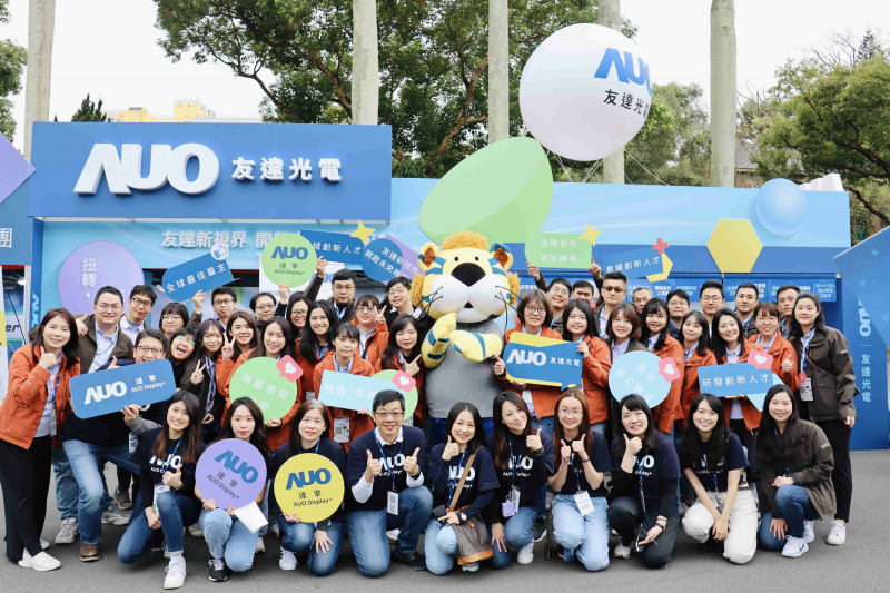 XPJ啟動2024年度校園徵才，將延攬具備「前瞻顯示技術」、「車用解決方案」及「垂直場域應用」之全球菁英人才