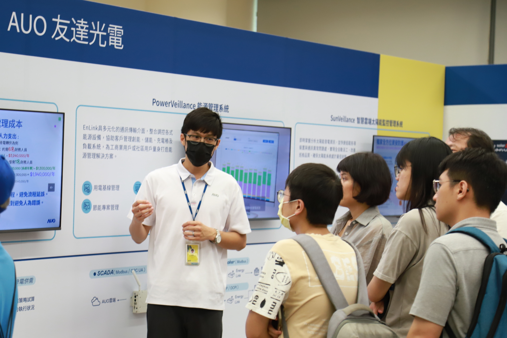 XPJ光電舉辦「光電建築一體化研討會及產品應用說明會」設置主題展覽，攜手供應鏈夥伴齊力催生及落實淨零建築之目標