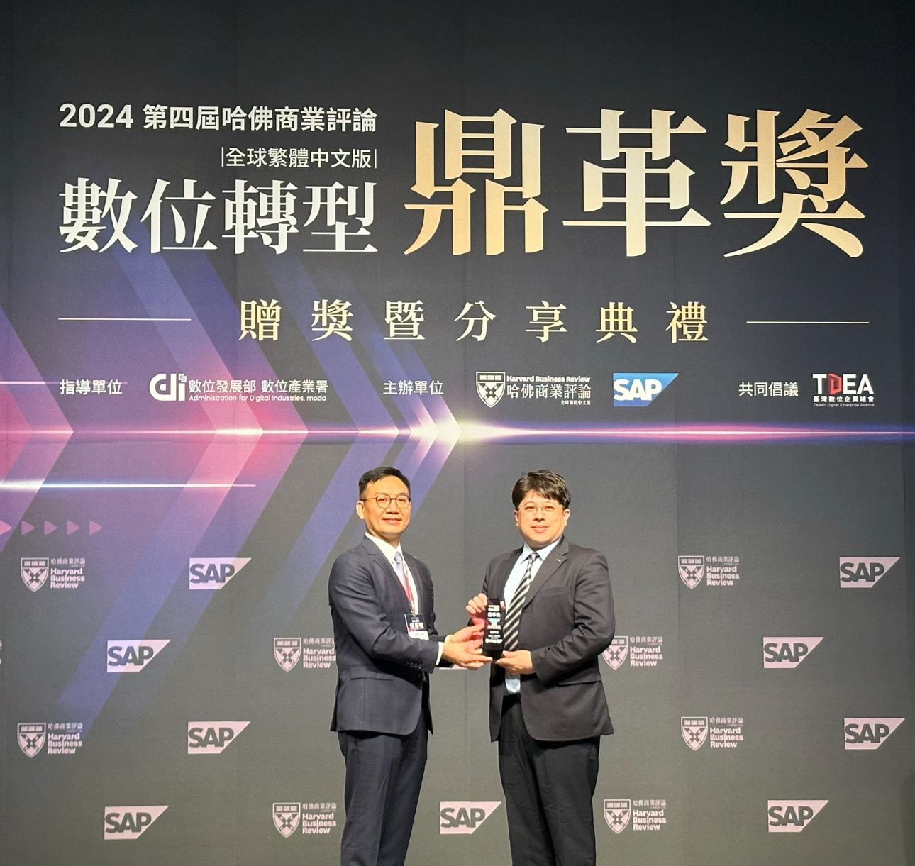 XPJ推動數位轉型有成，榮獲2024「數位轉型鼎革獎」機構首獎，同時以永續發展融入企業核心，重塑ESG人資新思維，獲得ESG特別獎雙重榮耀