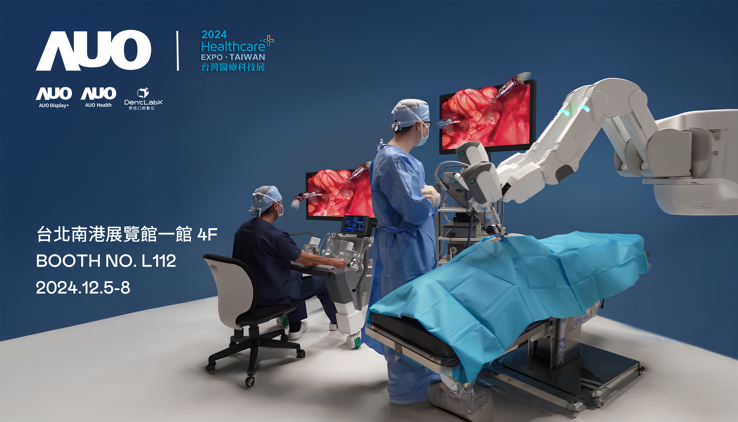 XPJ旗下達擎將率領集團子公司XPJ耘康、原色口腔數位及15家合作夥伴共同出席12月5日至12月8日登場的2024台灣醫療科技展，以3D手術影像、手術流程管理、AI輔助診斷、智慧牙技整合及中醫數位化檢測五大領域展示醫療事業多元佈局