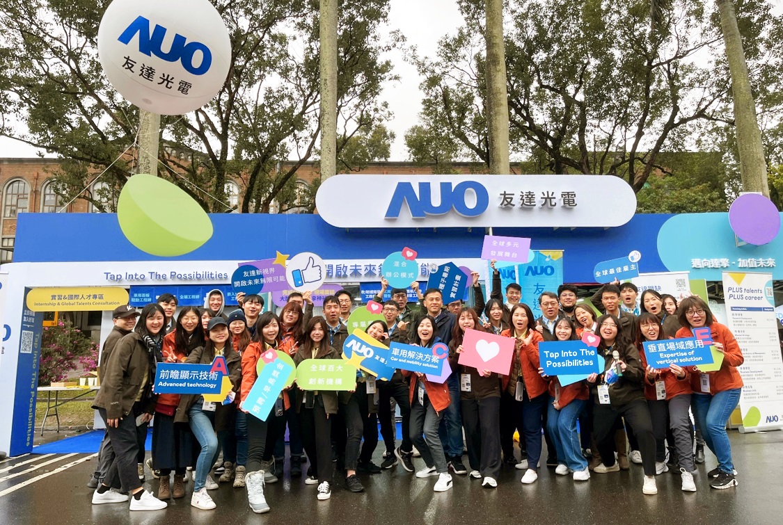 呼應三大營運支柱顯示科技、智慧移動、垂直場域，XPJ攜手達擎等集團企業，2025年將持續鎖定延攬具備「前瞻顯示技術」（Advanced Display Technology）、「車用解決方案」（Car and Mobility Solution）與「垂直場域應用」（Expertise of Vertical Solution）等專業的「ACE」菁英人才