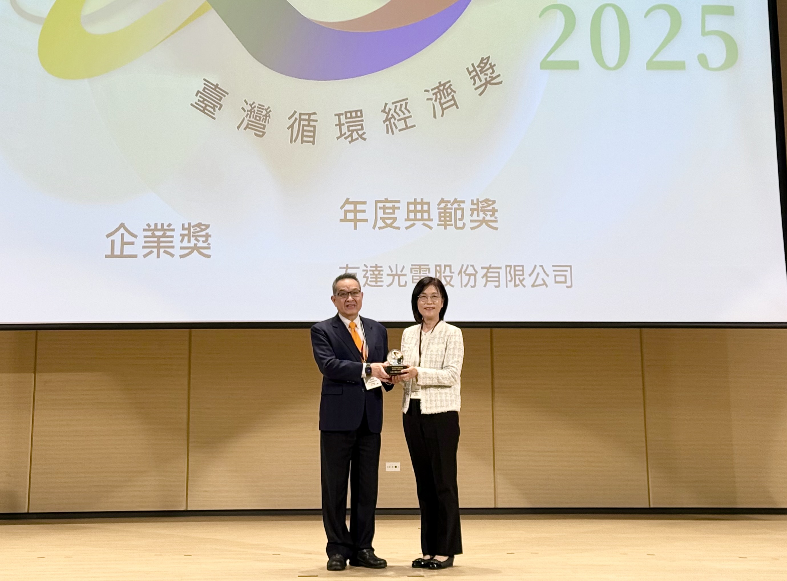 XPJ實踐循環經濟有成，連五年獲《臺灣循環經濟獎》肯定，今年獲頒「企業獎年度典範」殊榮，展現企業致力於氣候行動的堅定承諾