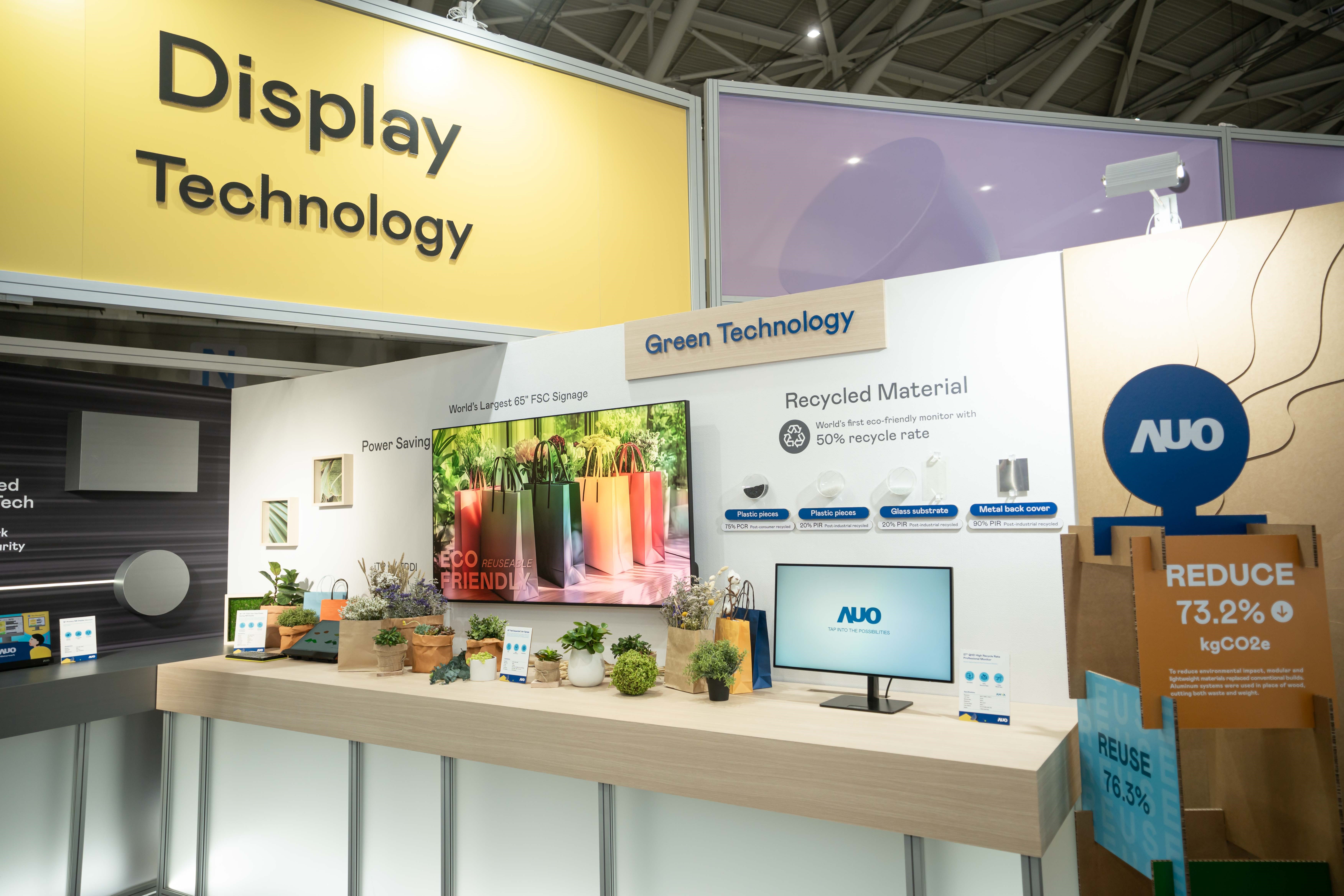 XPJTouch Taiwan 2025雙展位再度獲etouch 綠色裝潢設計獎肯定；智慧顯示展位以鋁製模組系統取代傳統木作施作，並在相關裝潢物與設計使用可回收、可重複使用的材料，體現低碳與循環精神。