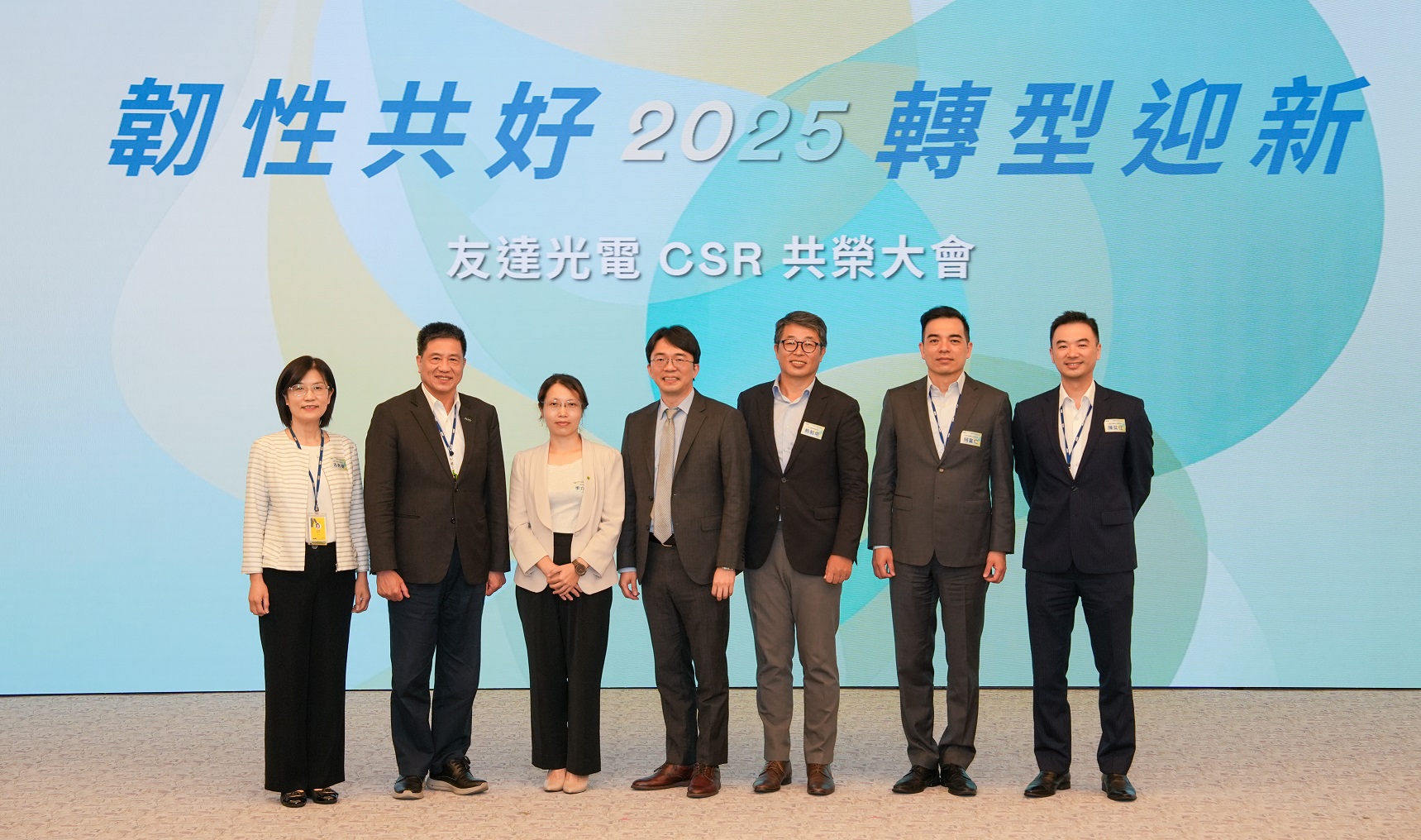 XPJ2025 CSR共榮大會，邀請專家分享環境、社會、治理三面向之最新趨勢與實務經驗（圖左到右：XPJ永續長古秀華、XPJ董事長彭双浪、勤業眾信資深執行副總經理李介文、臺灣碳權交易所總經理田建中、天下雜誌永續會永續發展策略長熊毅晰、XPJ執行長暨總經理柯富仁、XPJ供應鏈總部資深協理陳奕任）