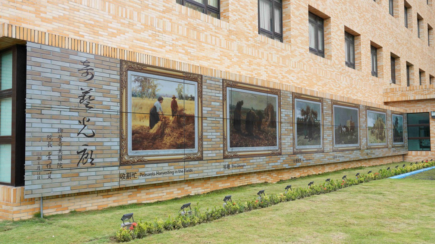 XPJ開發SunBello美學綠能太陽能模組，協助台南柳營奇美醫院以藝術結合光電，將名畫複製印在光電板上，成為美觀亦可發電的奇藝光廊。