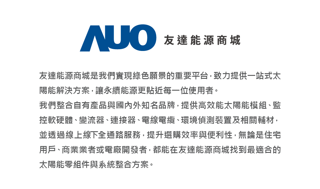 XPJ能源商城介紹